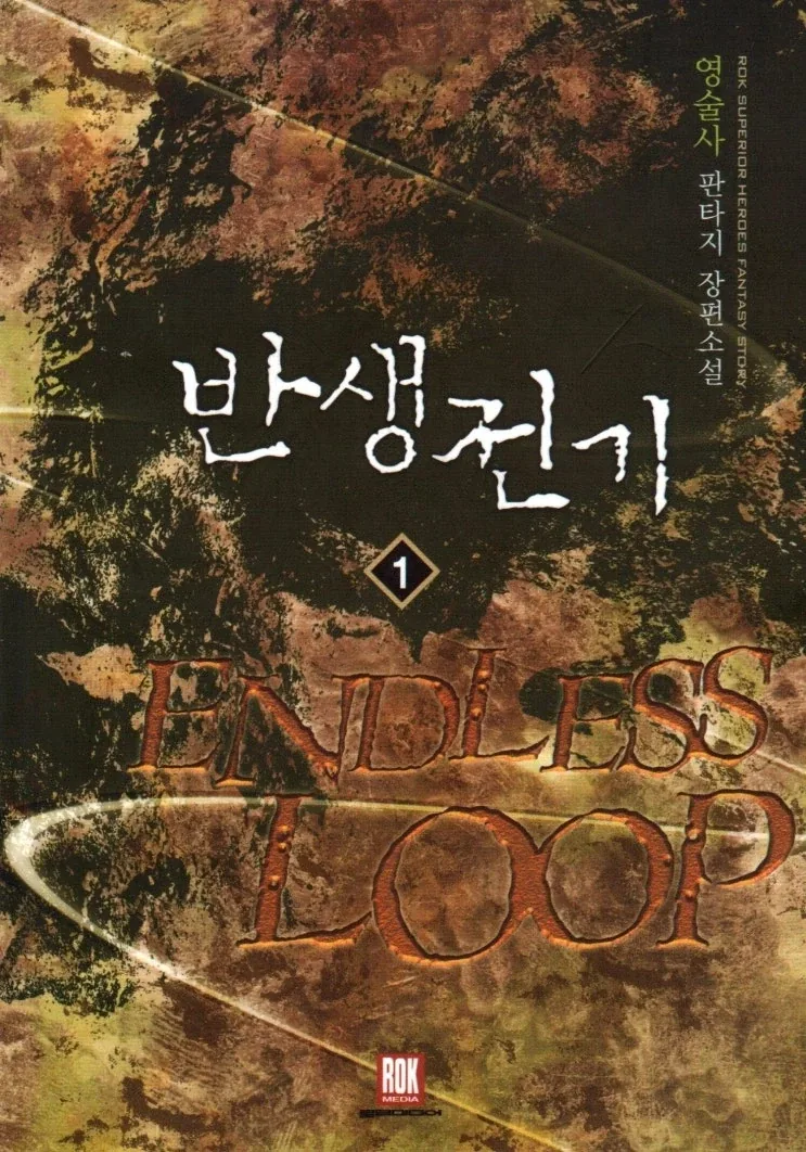 하프라이프의 대사를 쓴 소설의 위엄_1.webp
