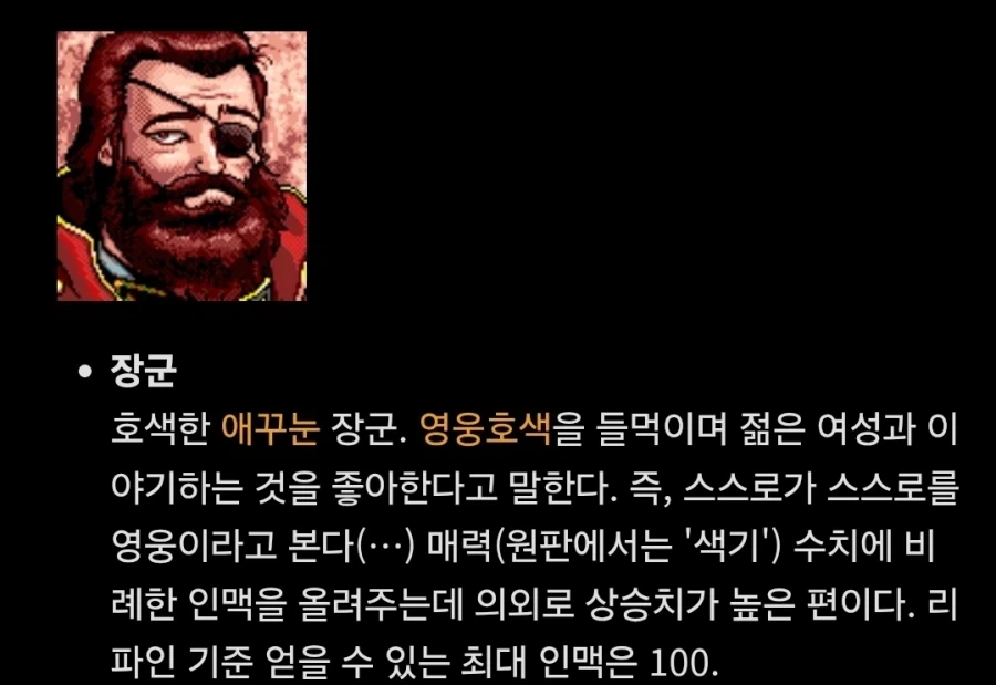 한 일본ip 게임이 한국회사에서 제작되며 눈에띄게 달라진 점...jpg_3.webp
