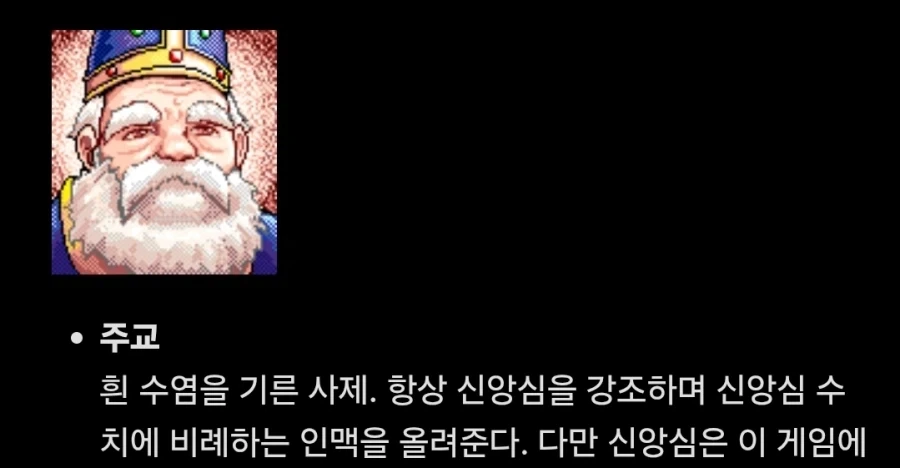 한 일본ip 게임이 한국회사에서 제작되며 눈에띄게 달라진 점...jpg_4.webp