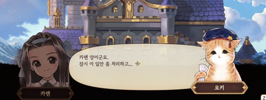 한 일본ip 게임이 한국회사에서 제작되며 눈에띄게 달라진 점...jpg_5.webp