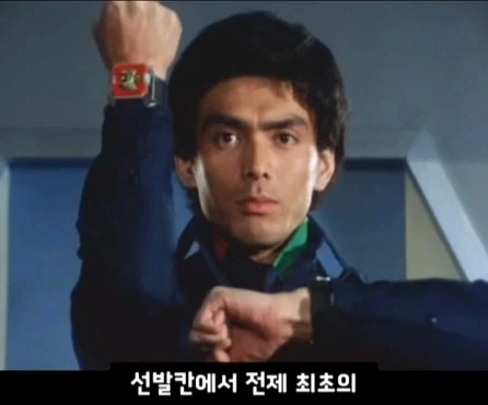 슈퍼전대 변신기의 변천사.jpg_5.webp