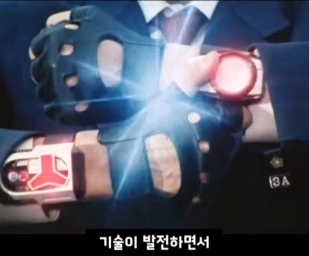 슈퍼전대 변신기의 변천사.jpg_19.webp