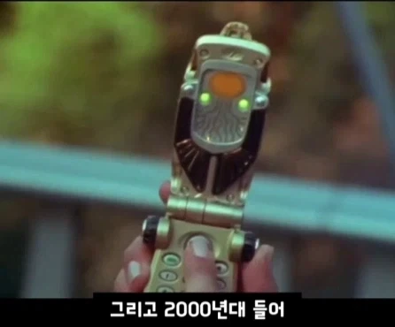슈퍼전대 변신기의 변천사.jpg_21.webp