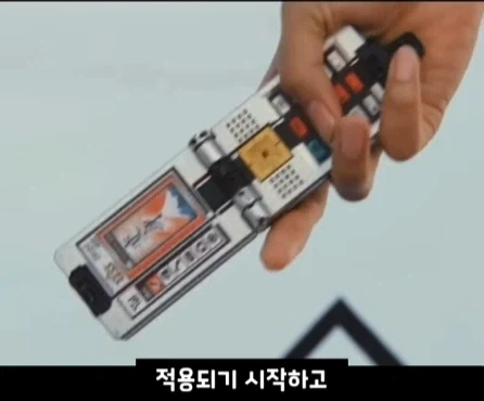 슈퍼전대 변신기의 변천사.jpg_24.webp