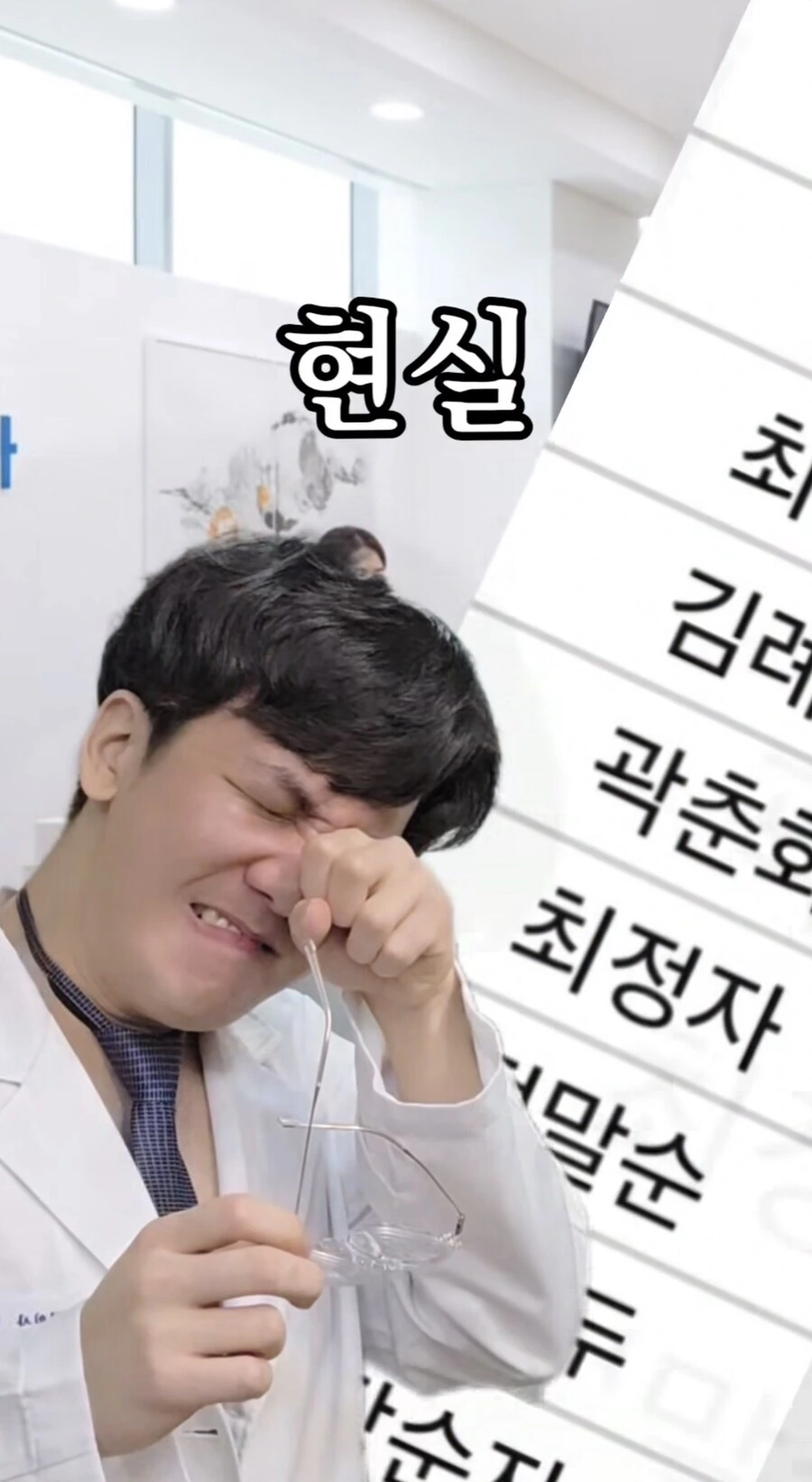 공부해서 한의사 되면 여자들이 줄을 서!_3.jpg