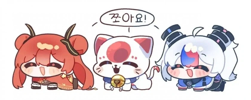 한중일 쪼아요~_1.webp