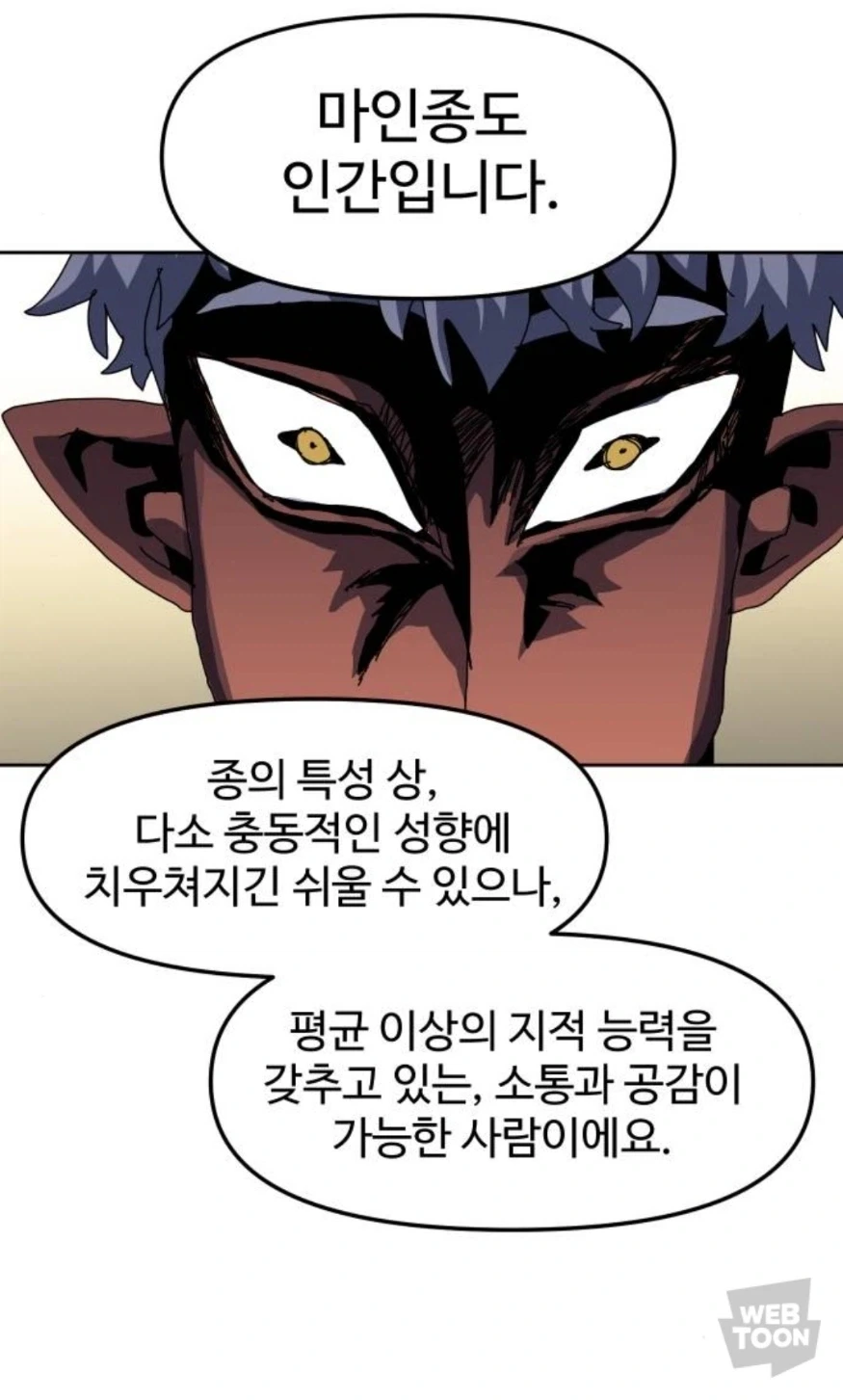 등교거부 학생을 걱정하는 참 선생님_10.webp
