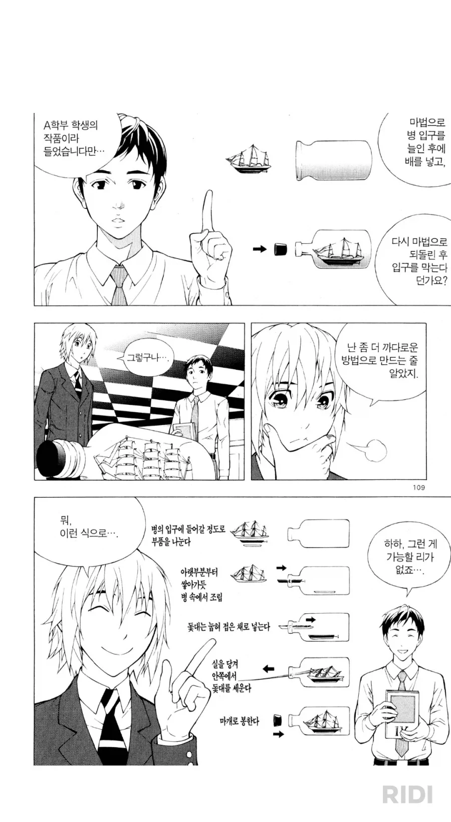 병안에 배를 넣는 방법_1.webp