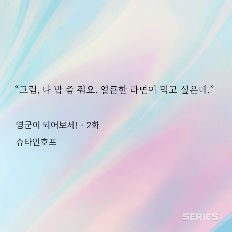 현대인이 과거로 트립하면서 제일 먼저 찾은 음식_1.webp
