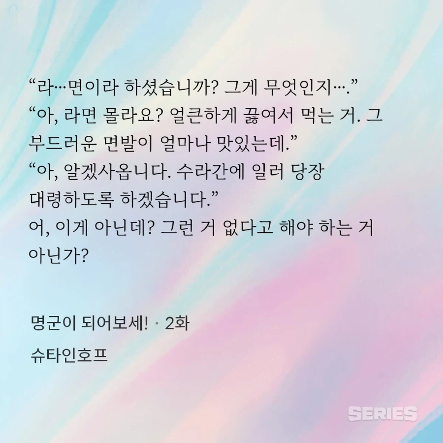 현대인이 과거로 트립하면서 제일 먼저 찾은 음식_2.webp