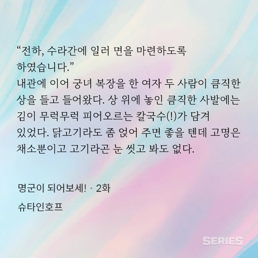 현대인이 과거로 트립하면서 제일 먼저 찾은 음식_3.webp