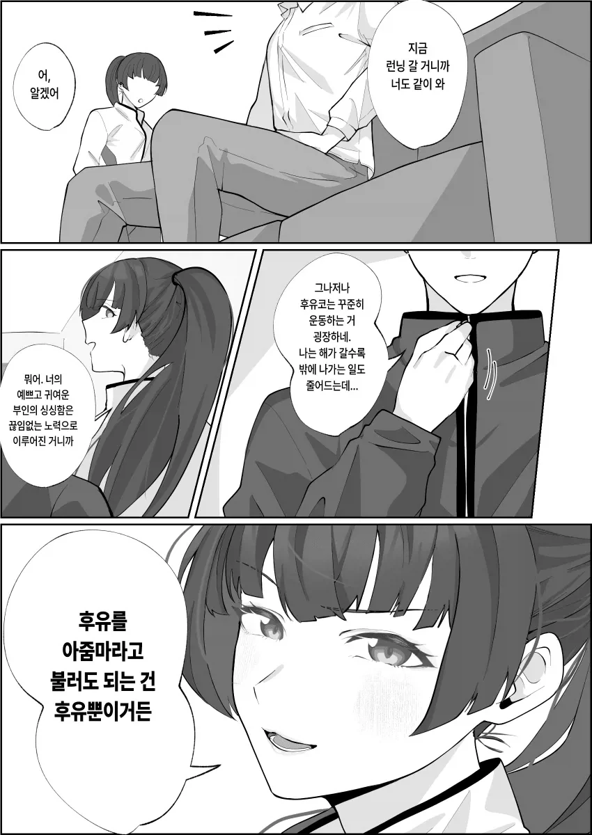 아이돌 부모를 둔 아들의 고충_2.webp