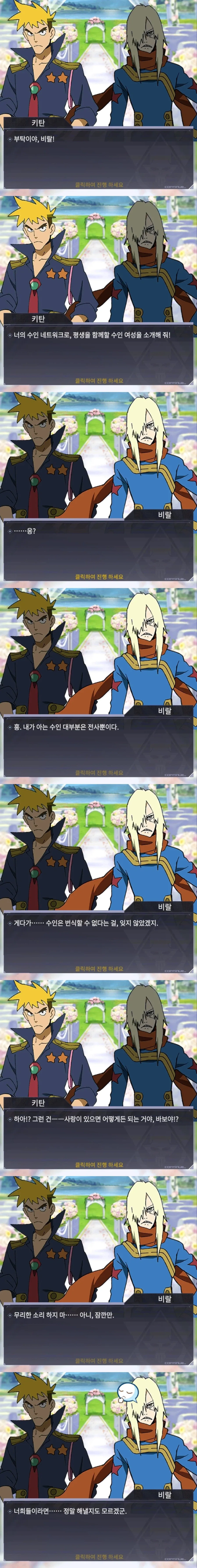 나선력이 굉장한 이유_1.webp