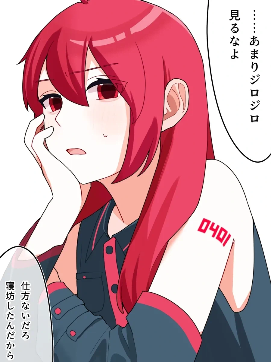 머리스타일이 외모 봉인구인 캐릭터_14.webp