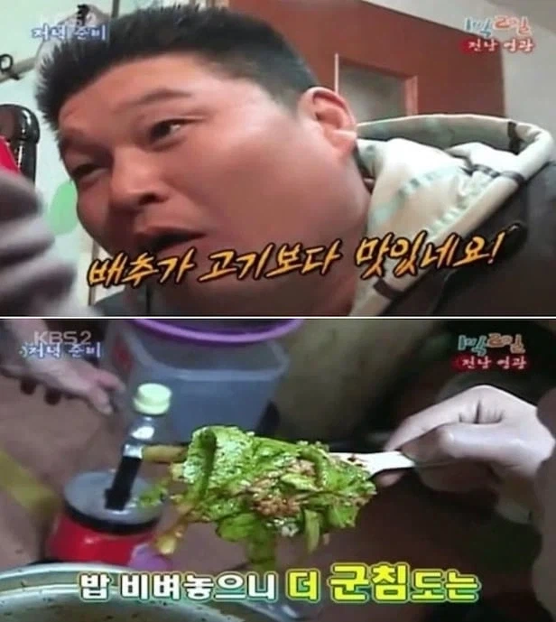 한국 사람들은 가난해서 수박만 못먹는거 아니다_2.webp