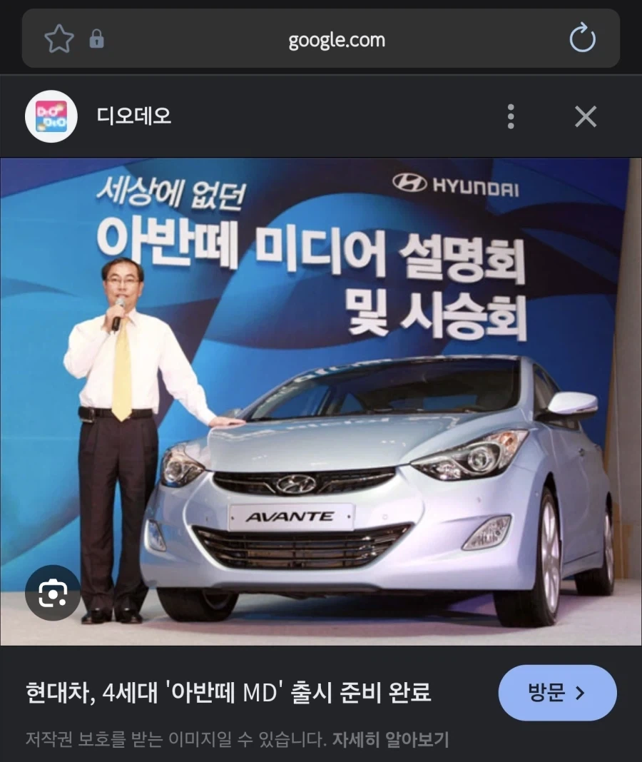 세상에 없던 아반떼 미디어 설명회 및 시승회_1.webp