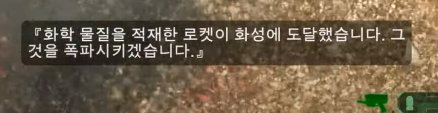 아군 오퍼레이터가 해서는 안되는 개소리_2.jpg