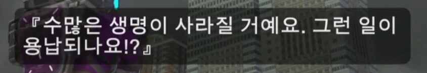 아군 오퍼레이터가 해서는 안되는 개소리_4.png