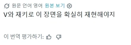 [사펑] 공각기동대 신작 장면으로 V와 재키_2.webp