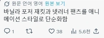 [사펑] 공각기동대 신작 장면으로 V와 재키_4.webp