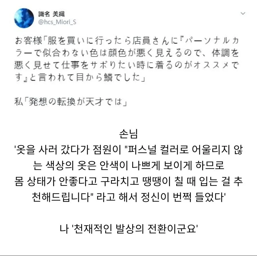 이것이 영업력이다.jpg_1.webp