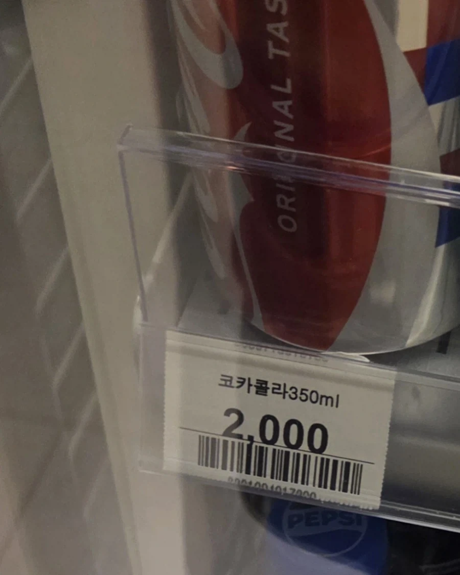 펩시 콧대 디게 높아졌다_2.webp