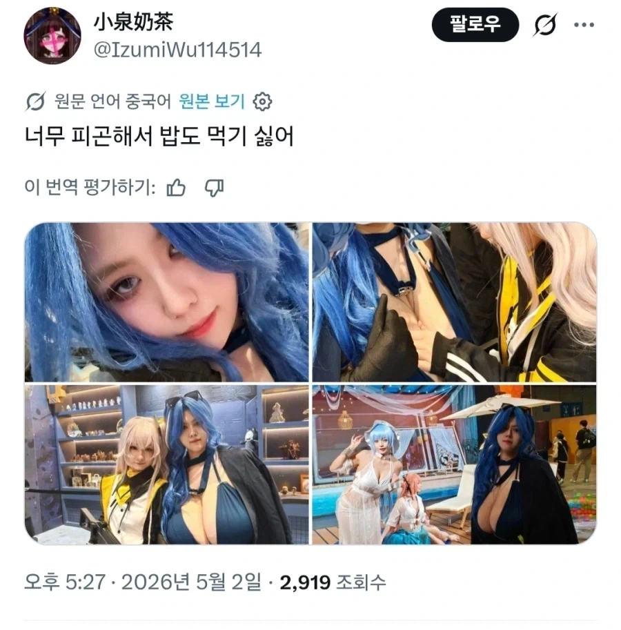 현실에 존재하는 커다란 가슴_1.webp