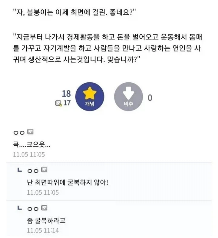 최면을 이기는 방법_1.webp