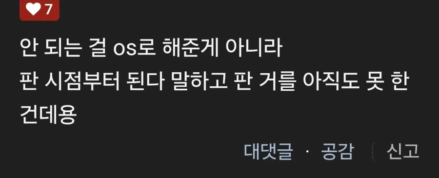 테슬라 FSD에대한 팩폭_1.webp