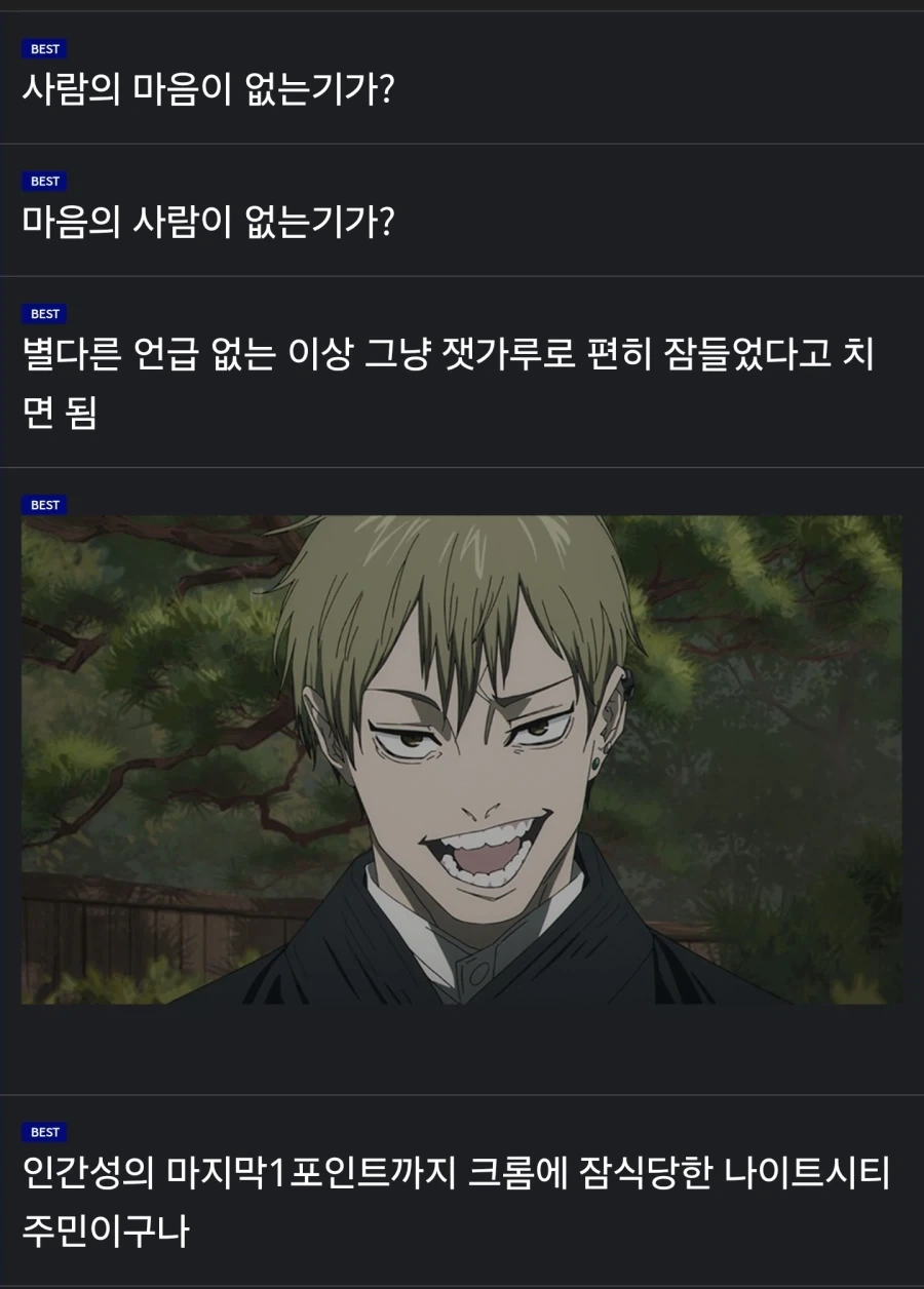 사펑)그저 평범하게 시즌1 캐릭터가 시즌2에 재등장하길 원한 사람이 듣는말_1.webp
