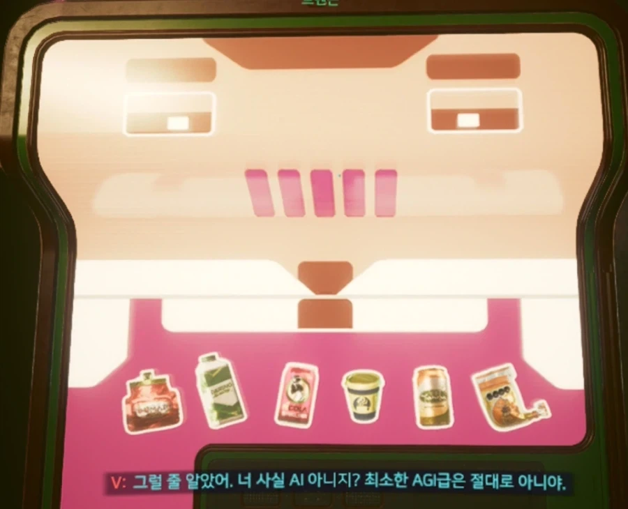 사펑)사람보다 더 사람다운 자판기_8.webp