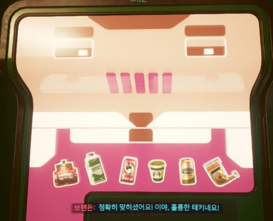 사펑)사람보다 더 사람다운 자판기_10.webp