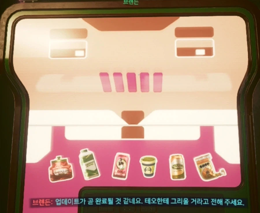 사펑)사람보다 더 사람다운 자판기_13.webp