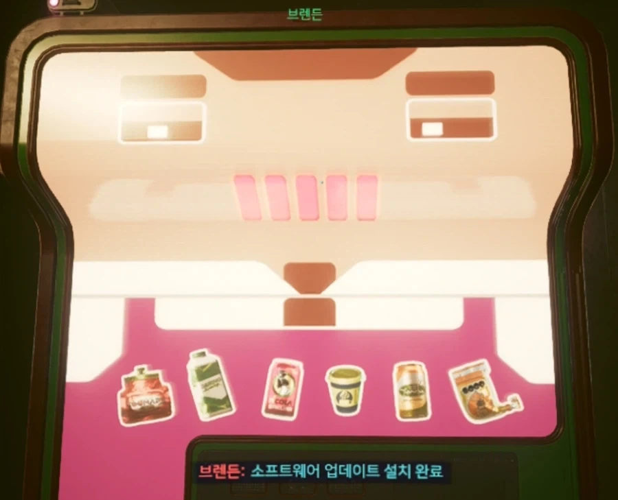 사펑)사람보다 더 사람다운 자판기_16.webp