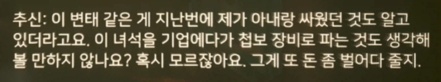 사펑)사람보다 더 사람다운 자판기_19.webp