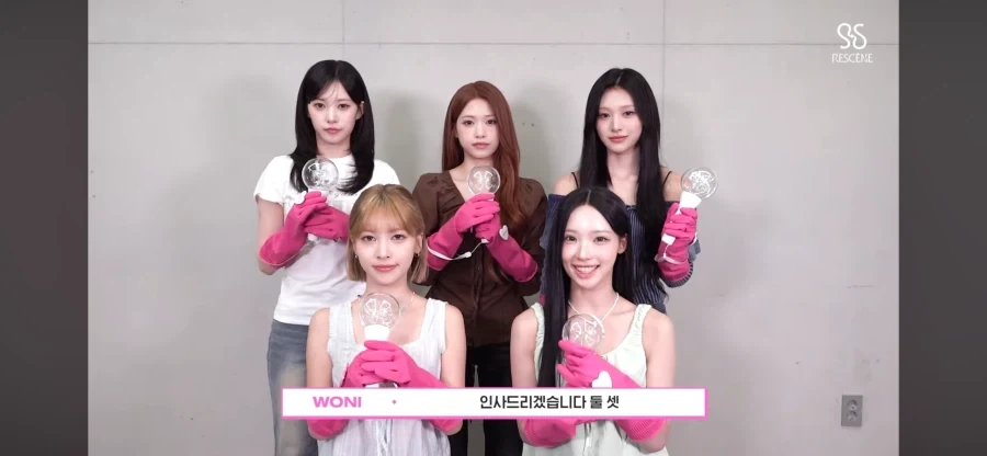 리센느 프리티 걸 응원법_1.webp