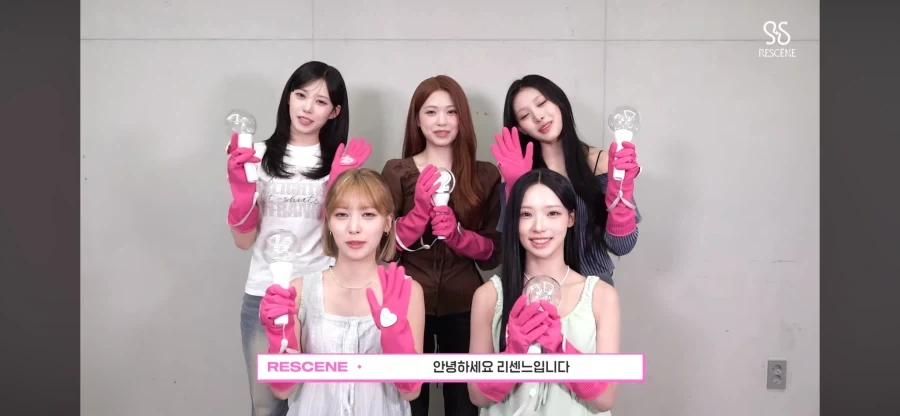 리센느 프리티 걸 응원법_2.webp