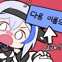 활협전) 에 하렘은 없지만_6.png