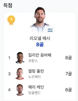 음바페는 내심 좀 어이가 없을거 같음_1.webp