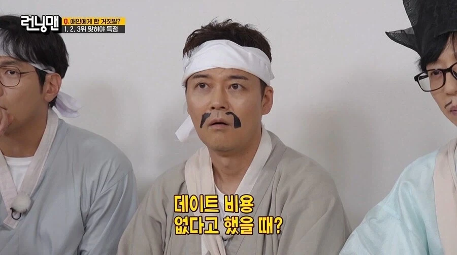 애인한테 데이트 비용 없다고 거짓말 한적 있다.jpg_1.webp