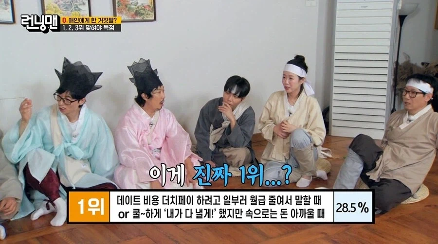 애인한테 데이트 비용 없다고 거짓말 한적 있다.jpg_3.webp