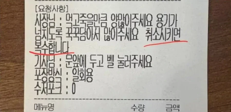 요식업이 힘든이유_2.webp