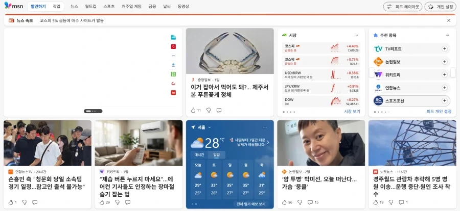 존나 최악의 렉카싸이트 원탑_1.webp