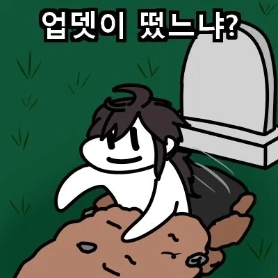 활협전 얘기가 나오는걸 보니_1.webp