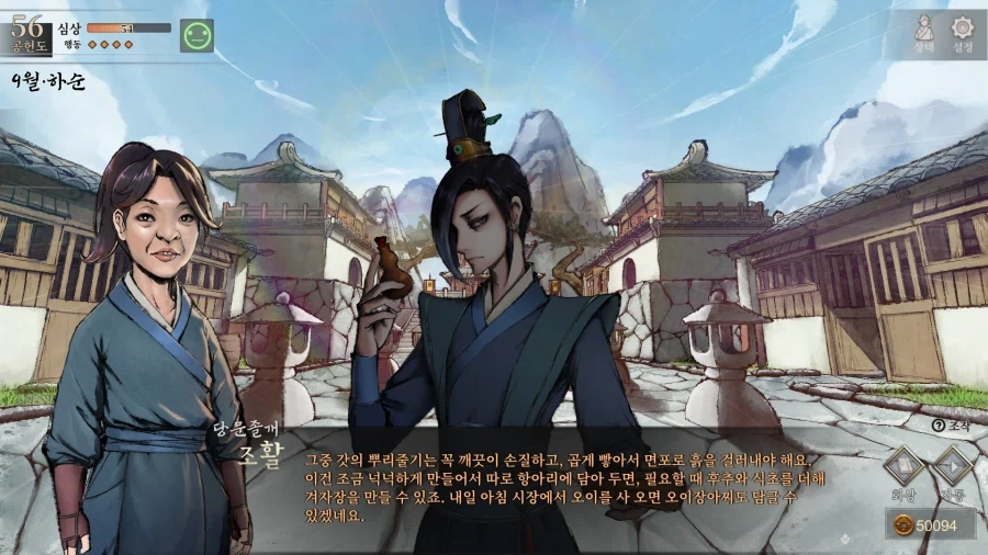 활협전) 의외로 이사형이 못하는거_3.webp