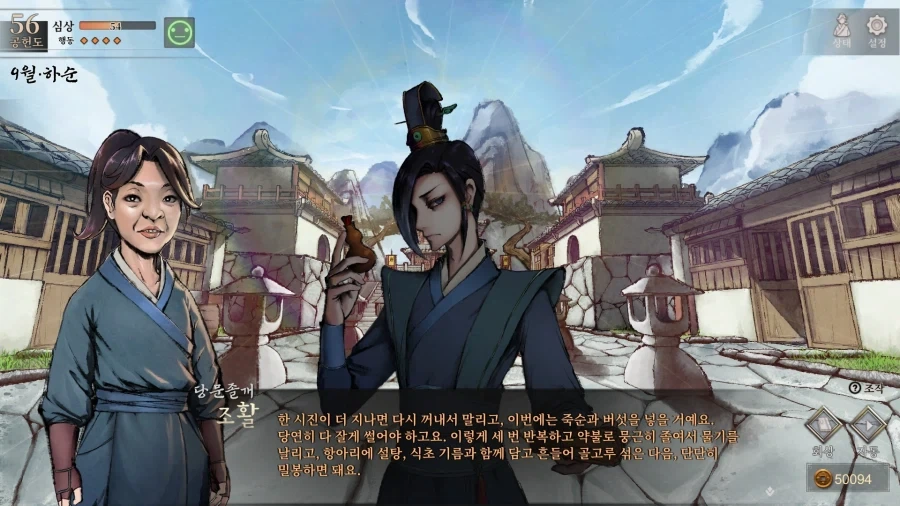 활협전) 의외로 이사형이 못하는거_5.webp