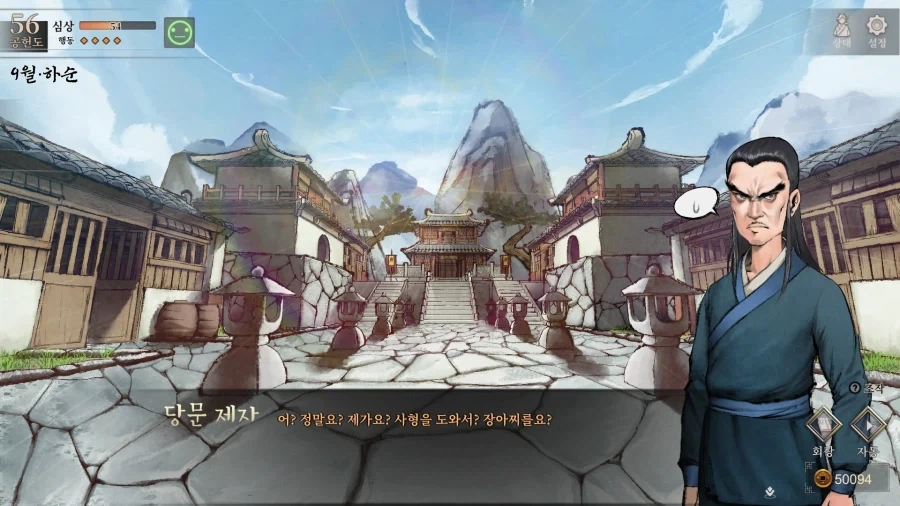 활협전) 의외로 이사형이 못하는거_14.webp