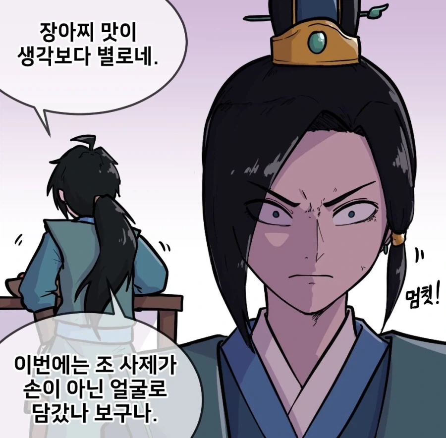 활협전) 의외로 이사형이 못하는거_15.webp