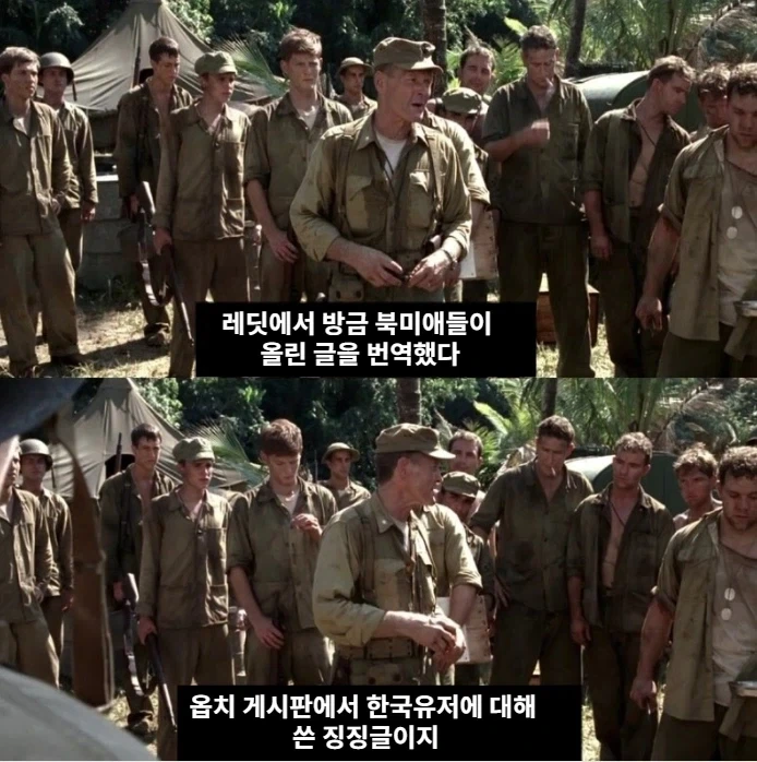 무서운 한국인 게이머.jpg_1.webp
