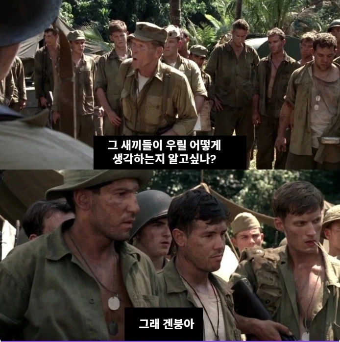 무서운 한국인 게이머.jpg_2.webp